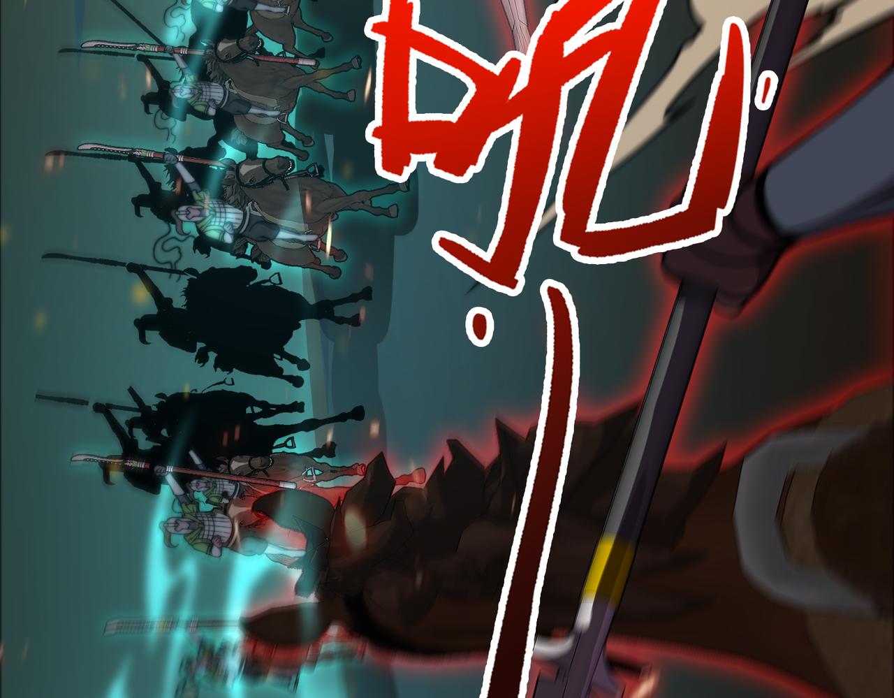 第20章 一波三折(1/4)-第20话