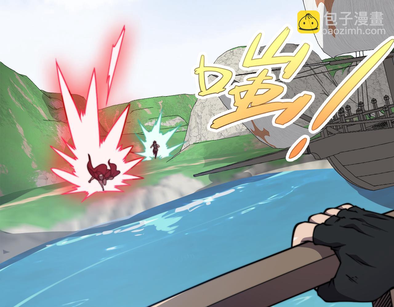 第20章 一波三折(1/4)-第20话