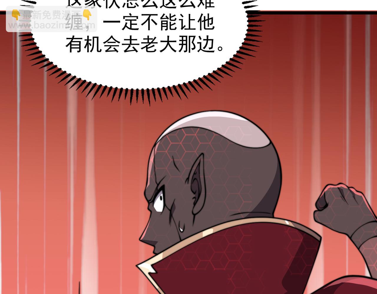 第20章 一波三折(1/4)-第20话