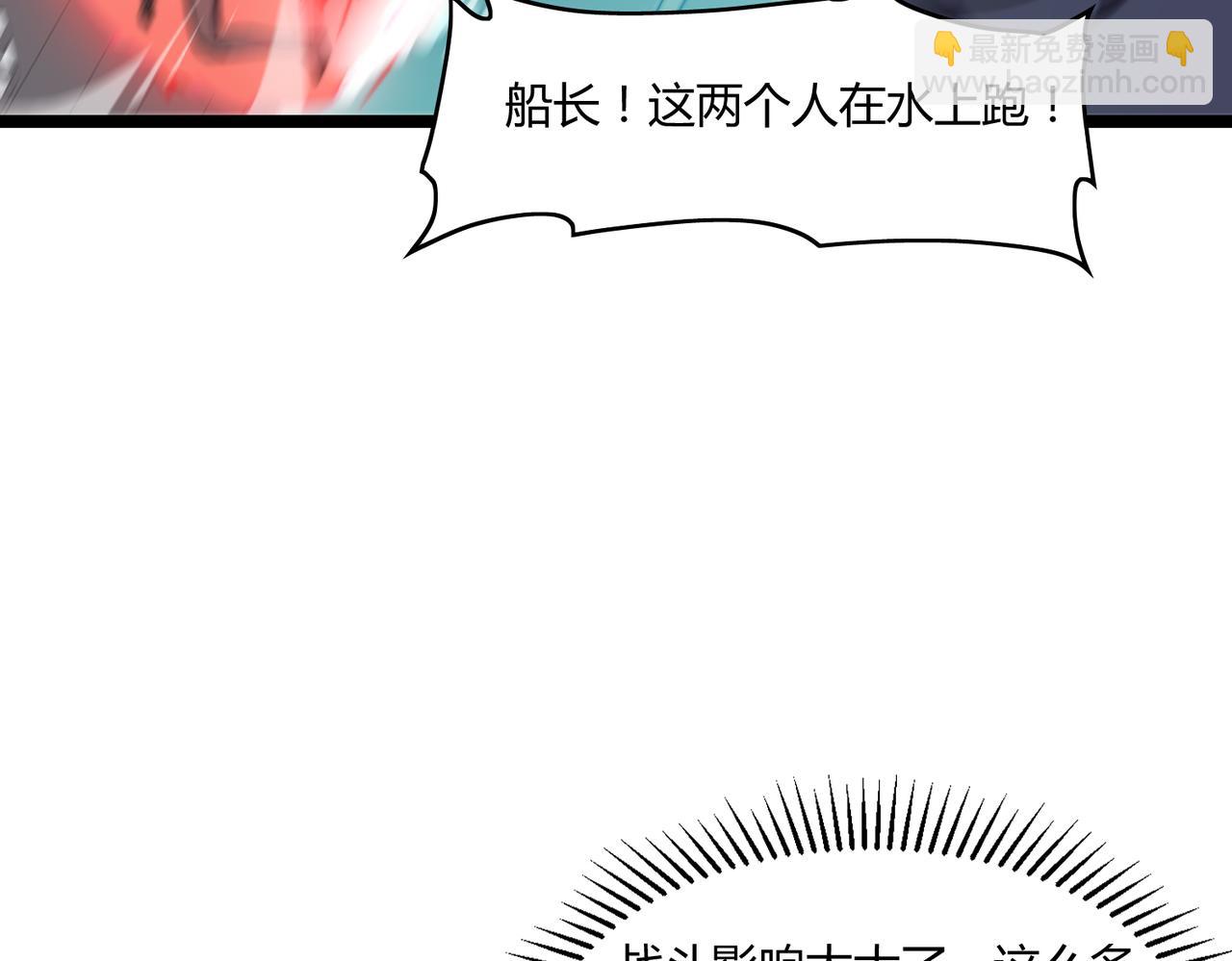 第20章 一波三折(1/4)-第20话