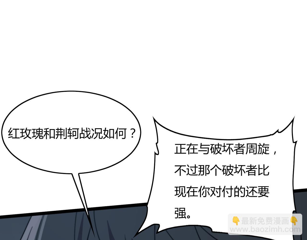 第20章 一波三折(1/4)-第20话