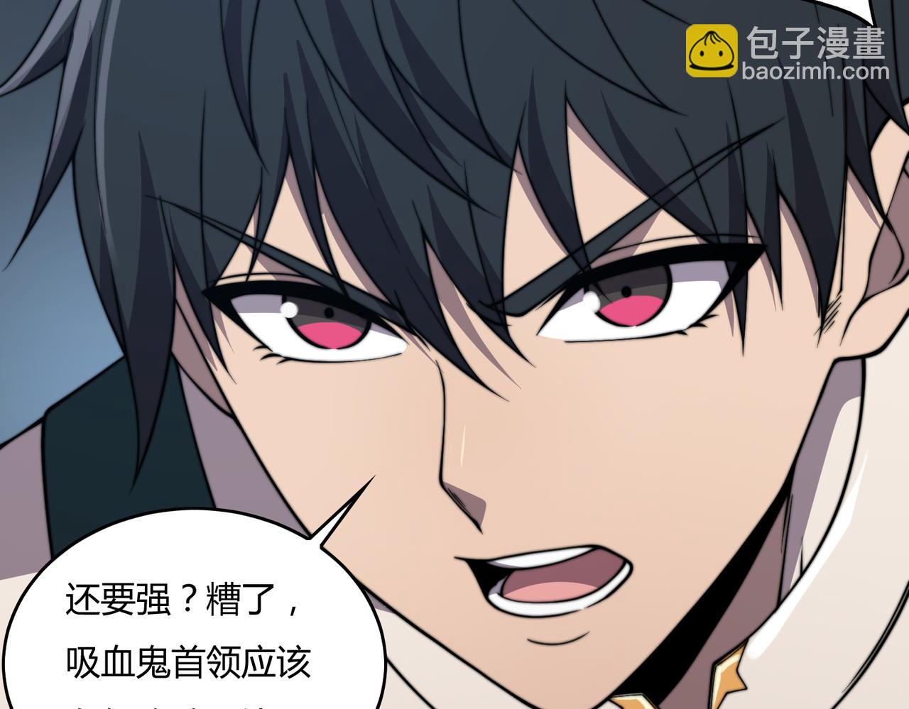 第20章 一波三折(1/4)-第20话