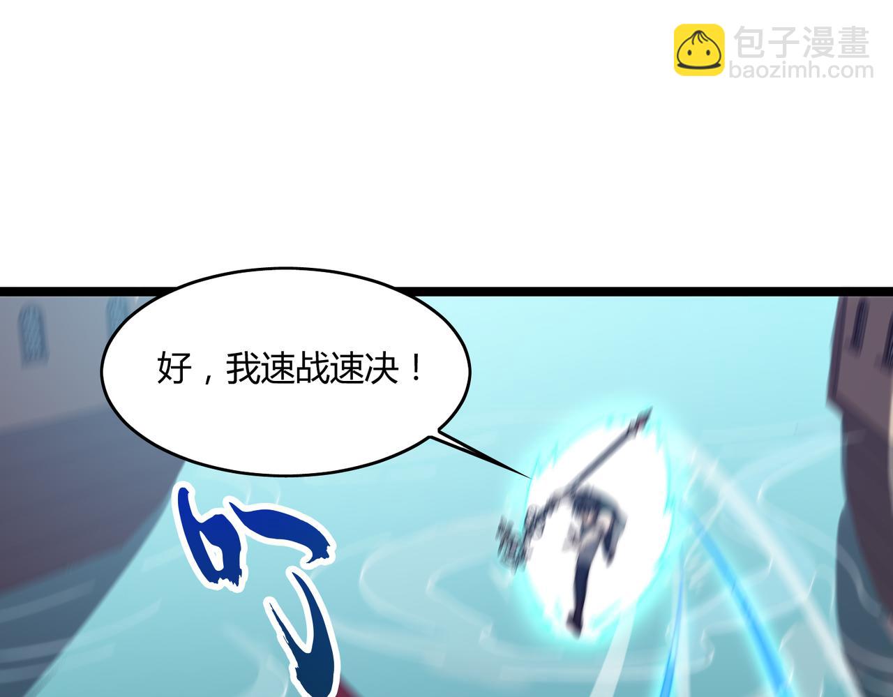 第20章 一波三折(1/4)-第20话