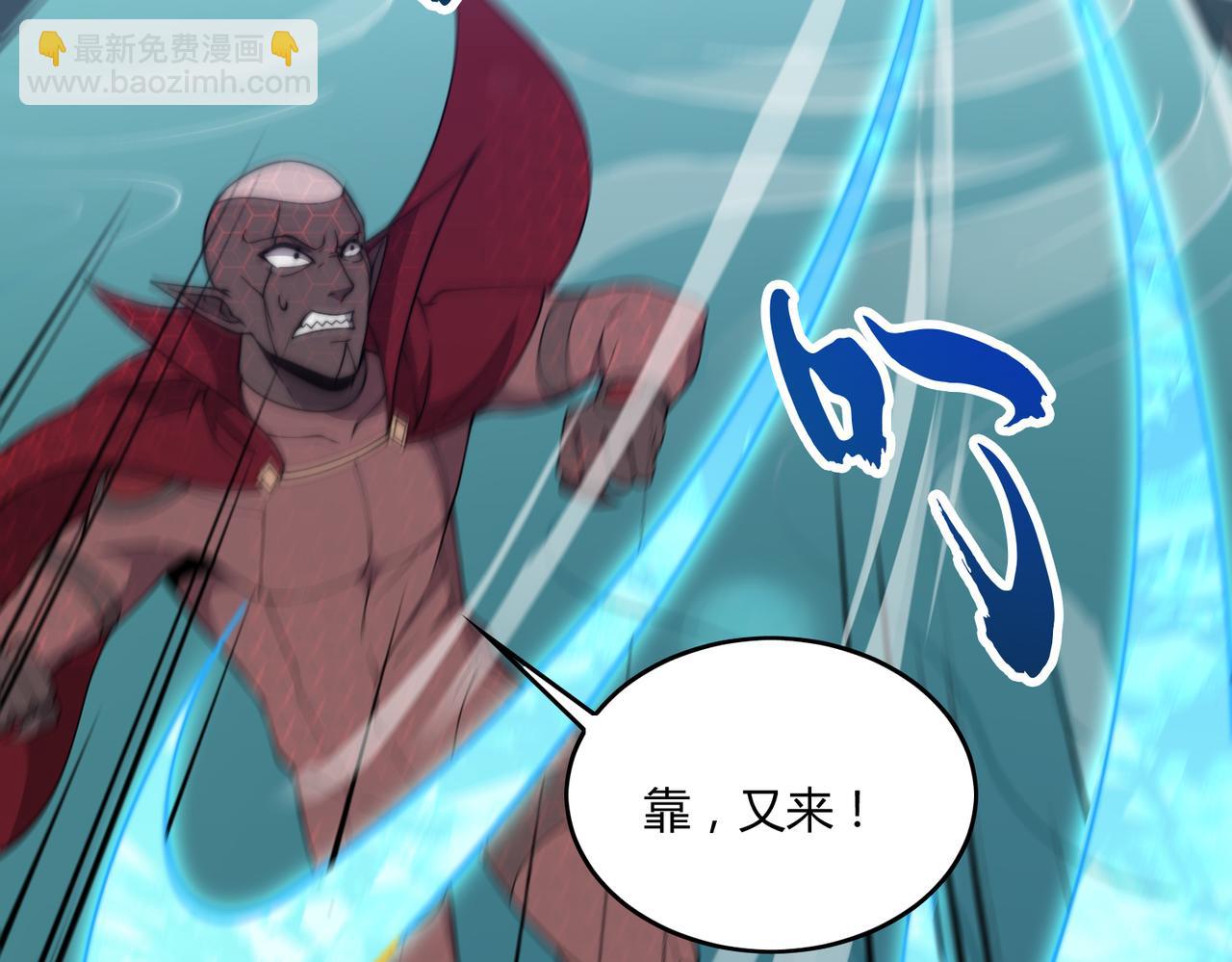 第20章 一波三折(1/4)-第20话