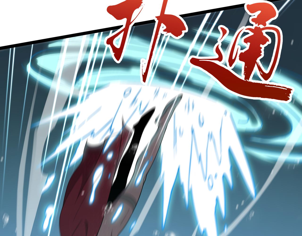 第20章 一波三折(1/4)-第20话