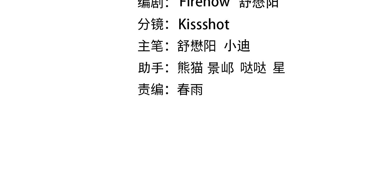 第20章 一波三折(1/4)-第20话