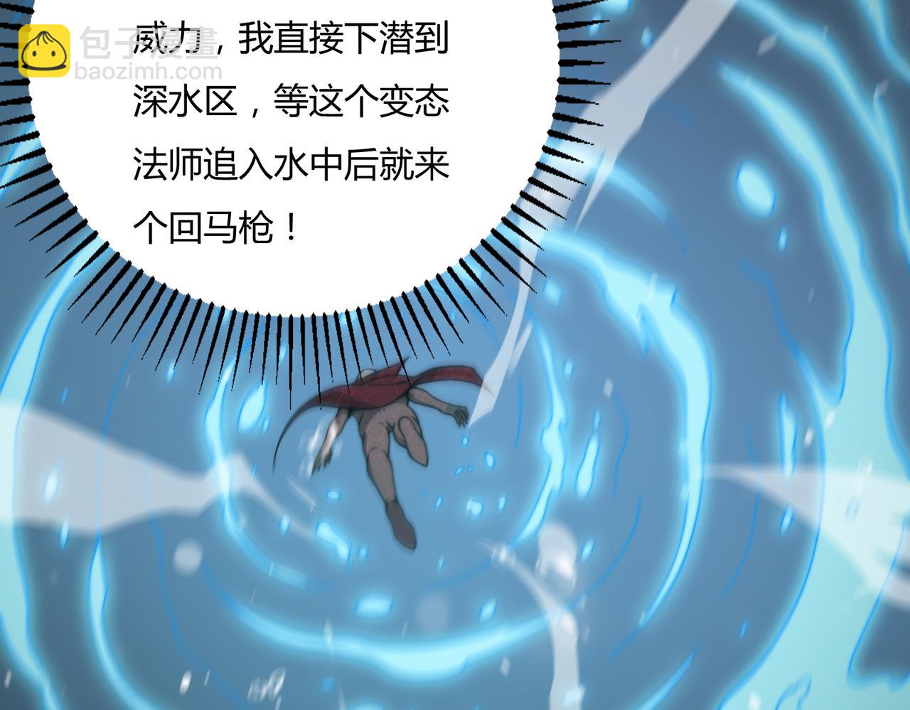 第20章 一波三折(1/4)-第20话