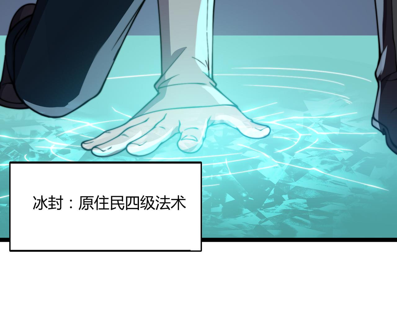 第20章 一波三折(1/4)-第20话