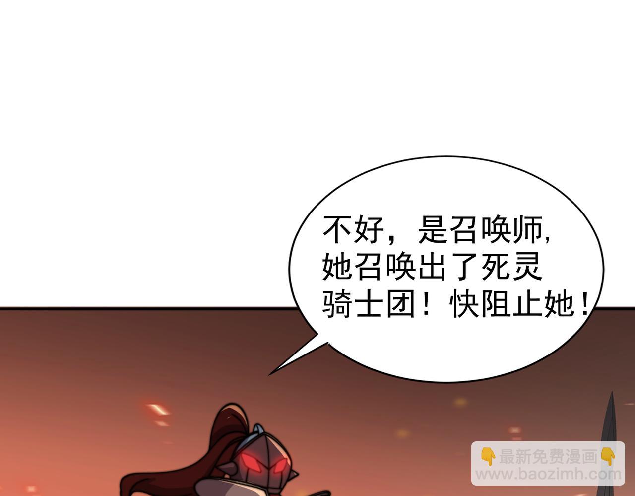 第20章 一波三折(1/4)-第20话