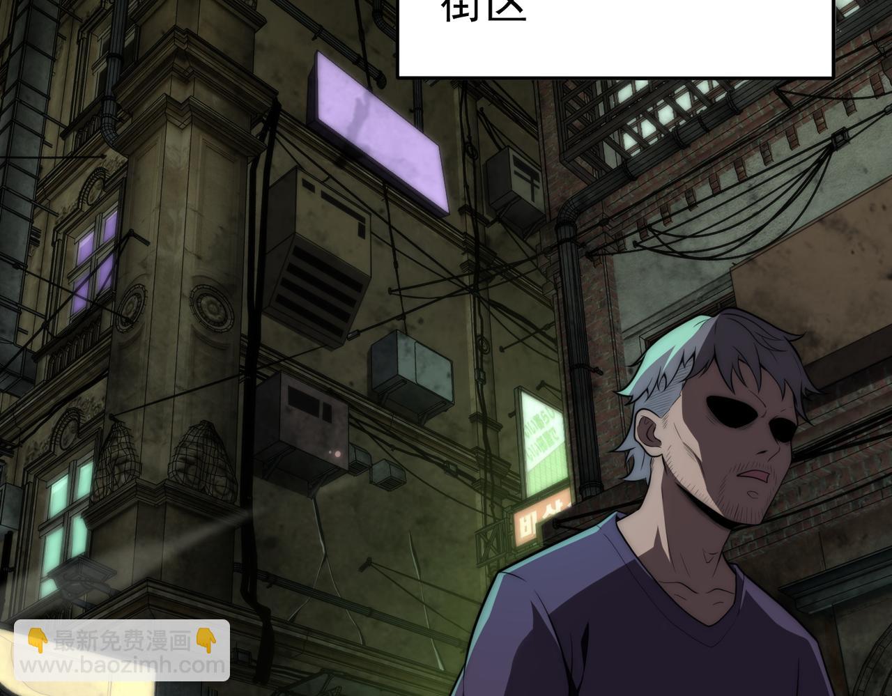 第2话 见习维序者(1/4)-第2话