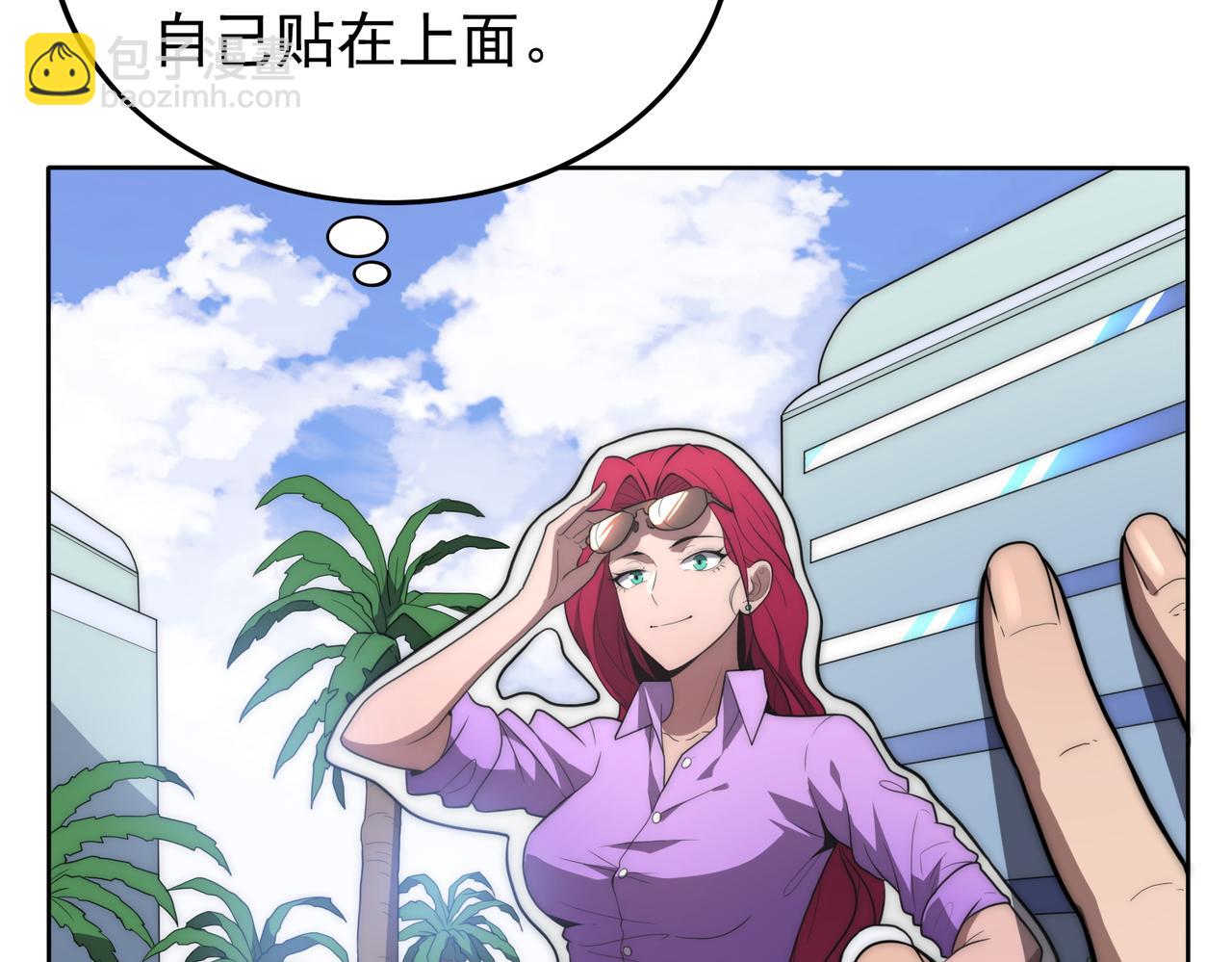 第2话 见习维序者(1/4)-第2话