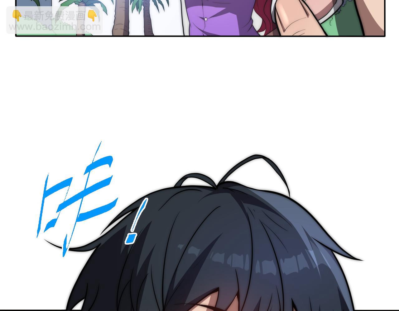 第2话 见习维序者(1/4)-第2话