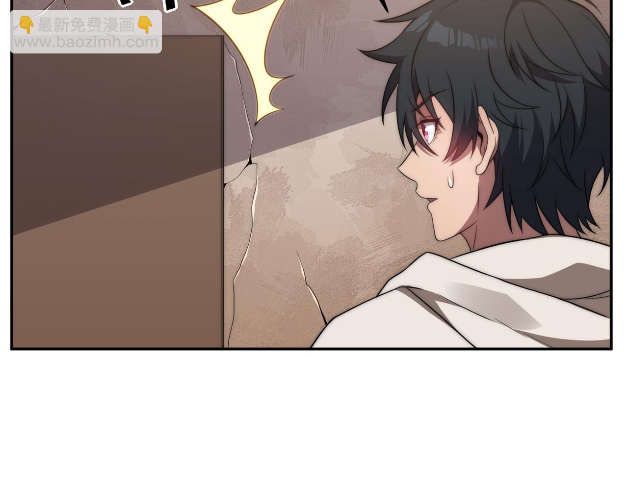 第2话 见习维序者(1/4)-第2话