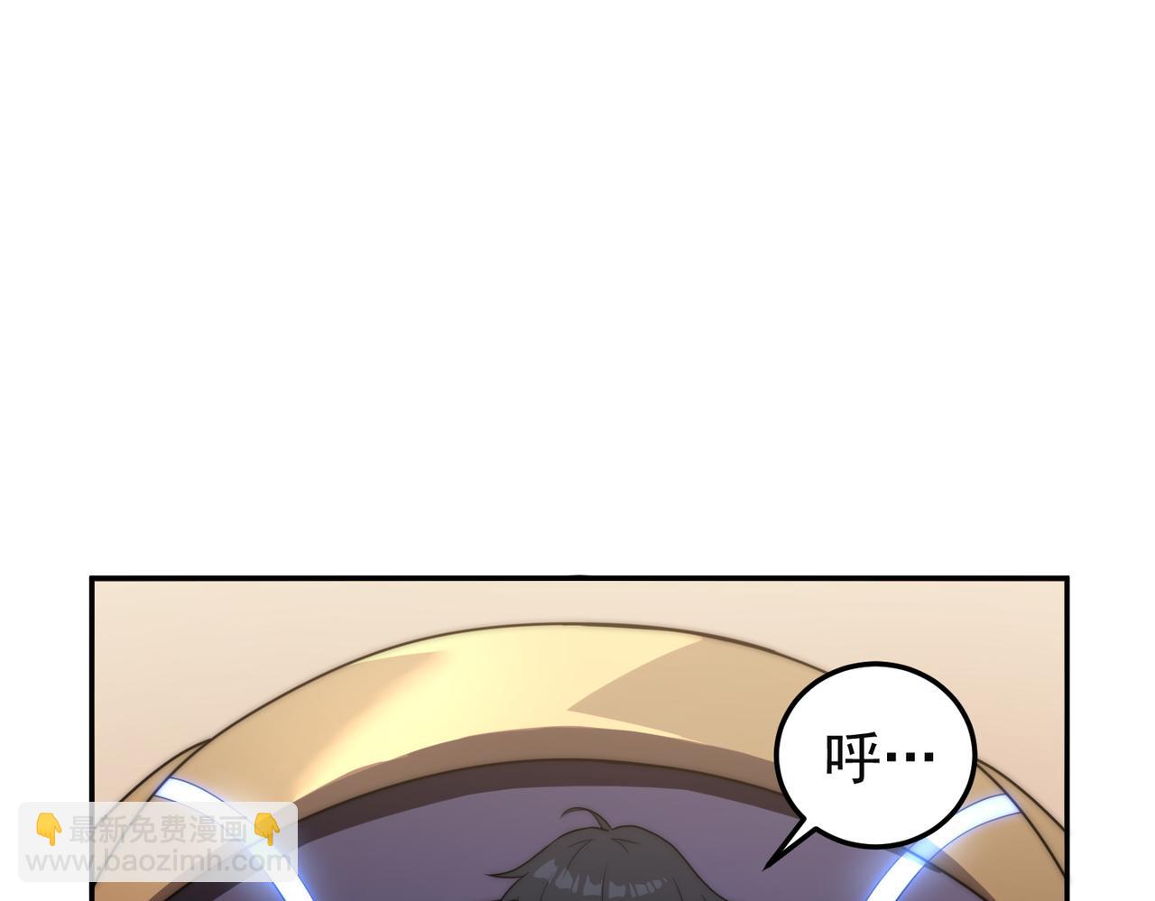 第2话 见习维序者(1/4)-第2话