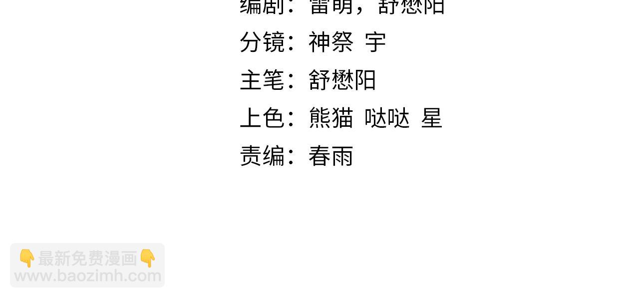 第2话 见习维序者(1/4)-第2话