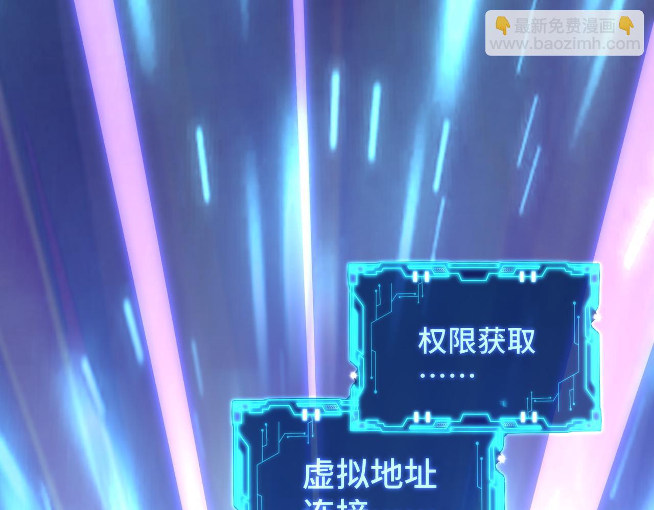 第2话 见习维序者(1/4)-第2话