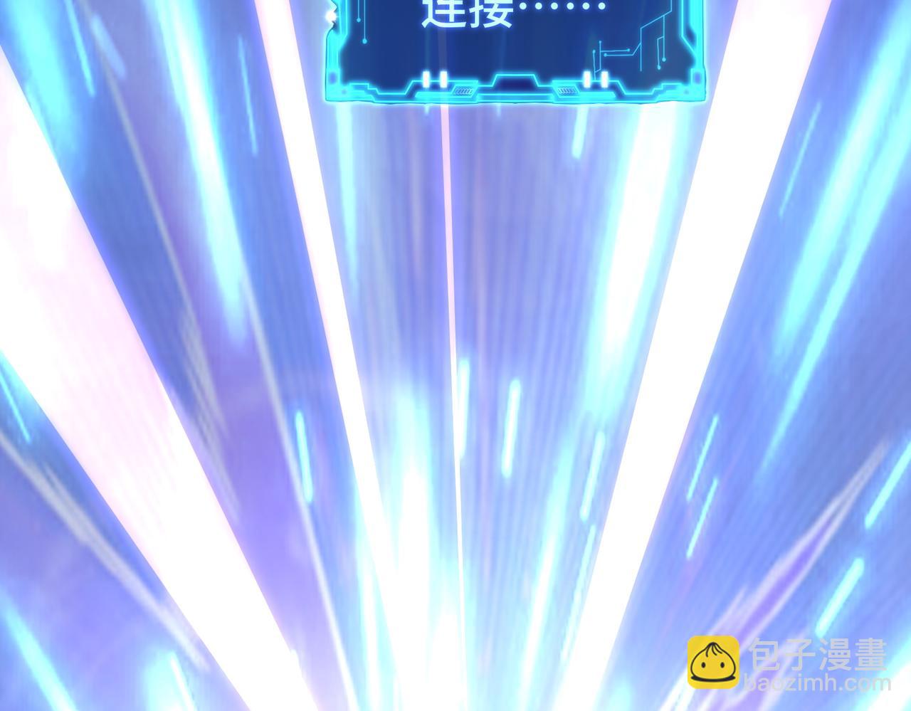 第2话 见习维序者(1/4)-第2话