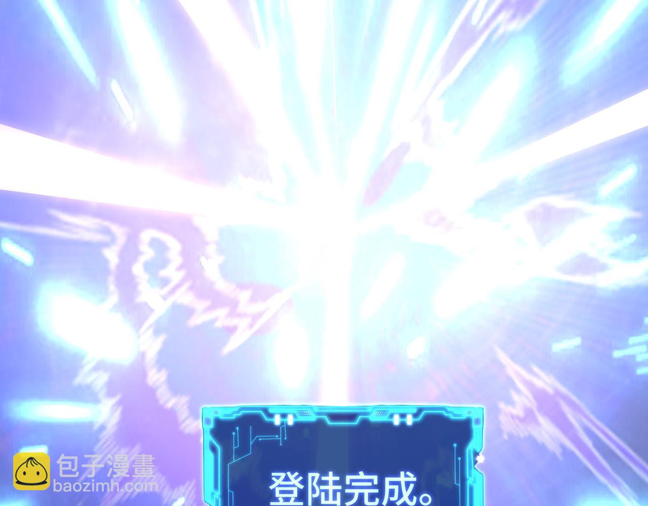 第2话 见习维序者(1/4)-第2话