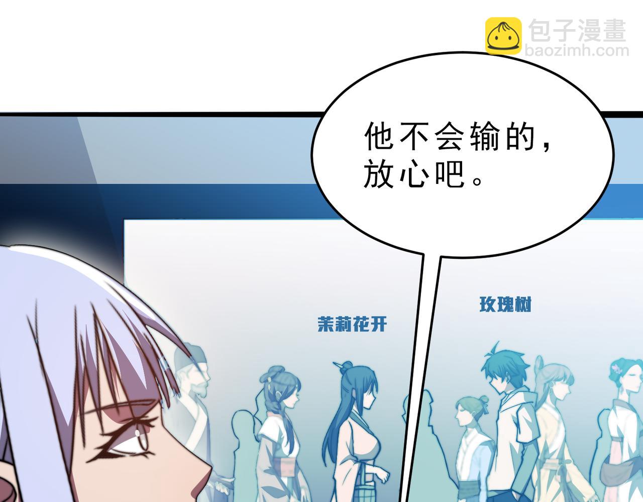 第22章 孙然血性爆发(1/4)-第22话