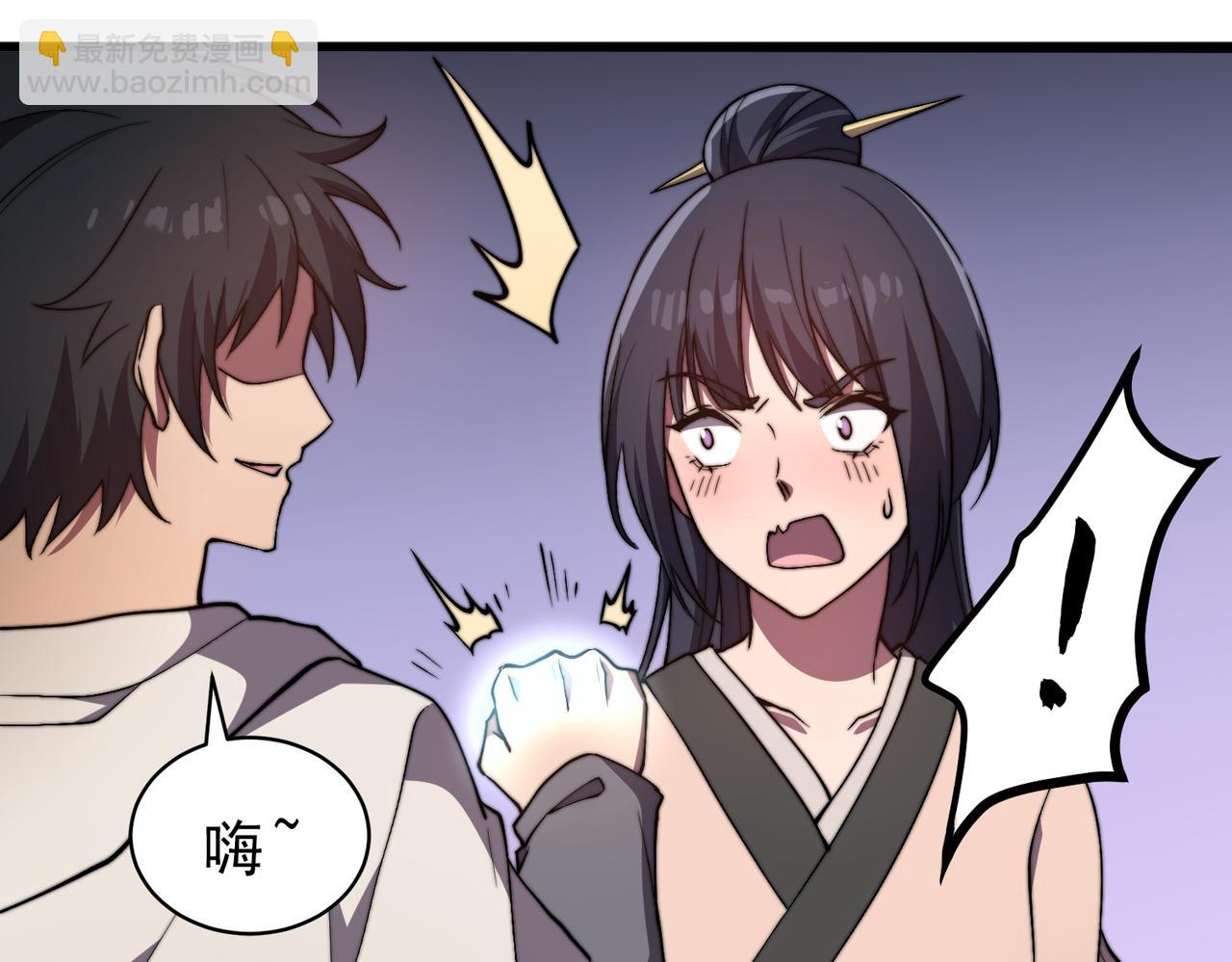 第22章 孙然血性爆发(1/4)-第22话