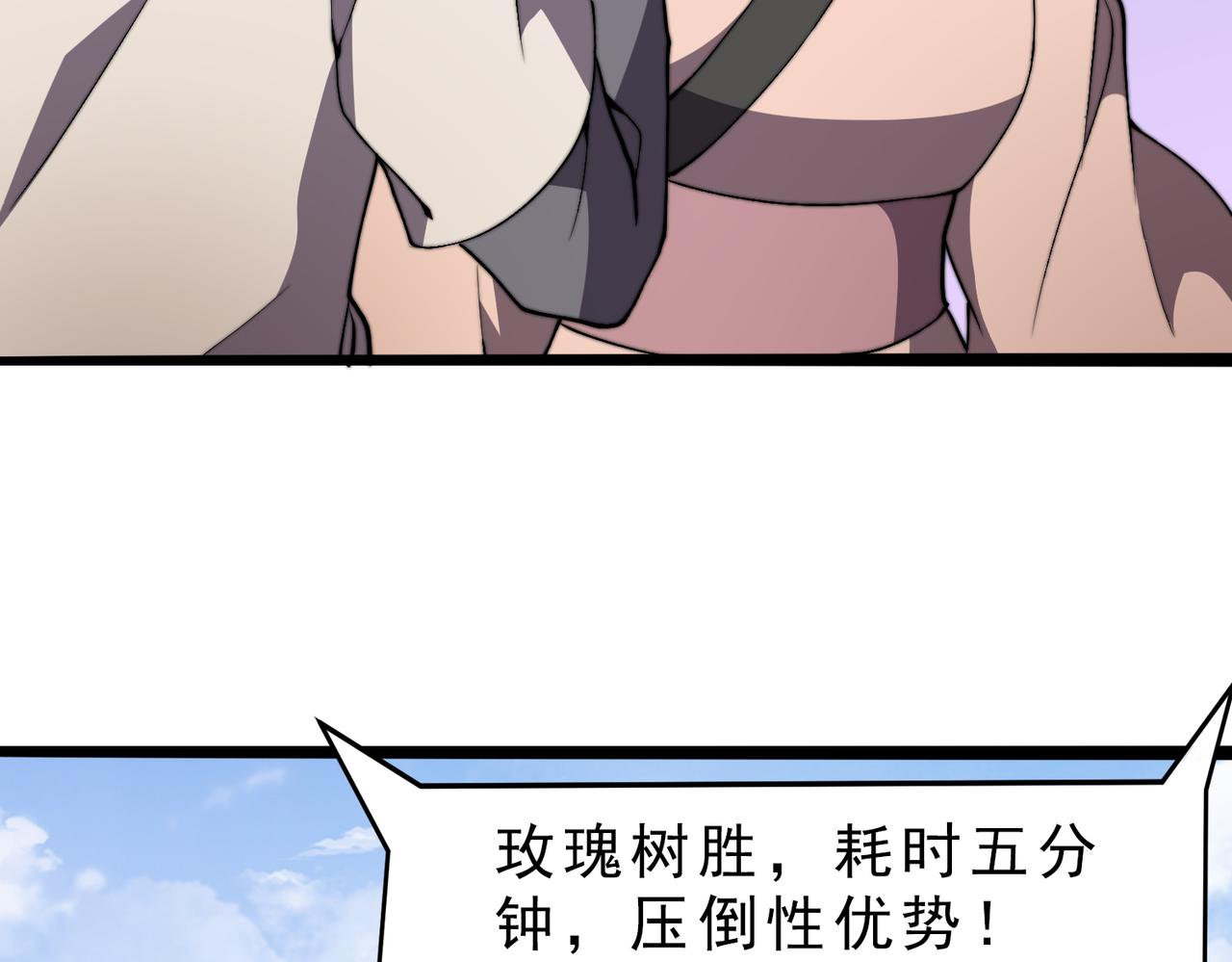 第22章 孙然血性爆发(1/4)-第22话