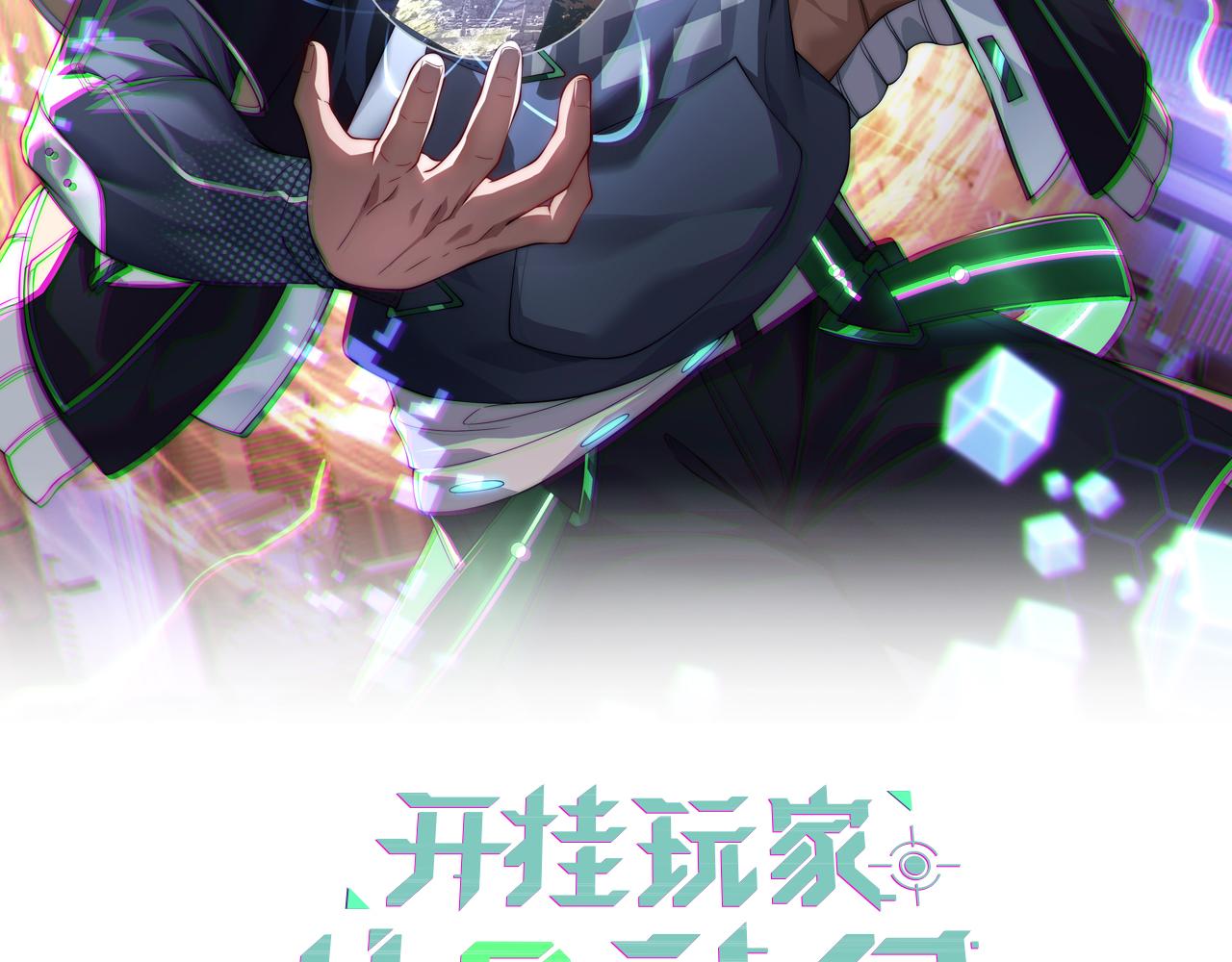 第22章 孙然血性爆发(1/4)-第22话