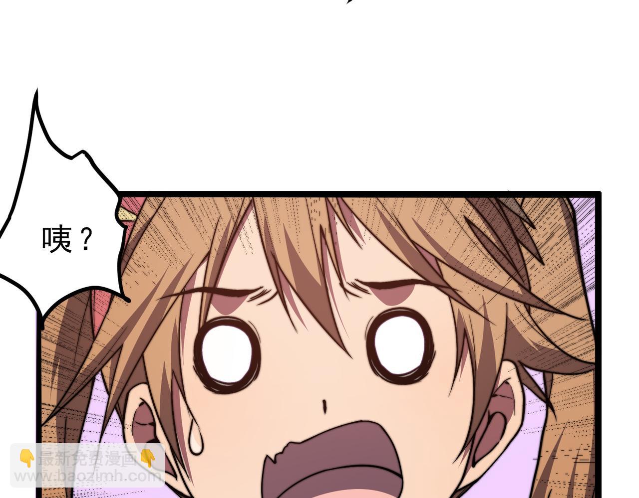 第22章 孙然血性爆发(1/4)-第22话