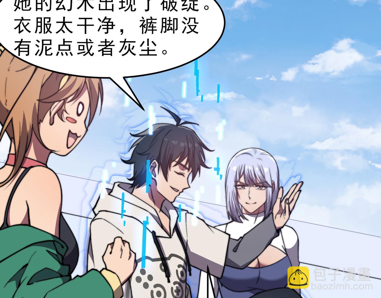 第22章 孙然血性爆发(1/4)-第22话