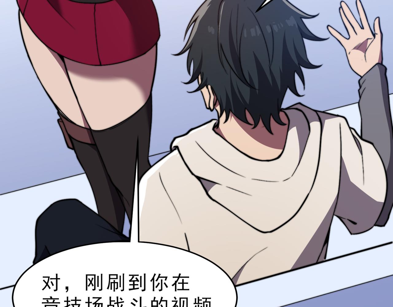 第22章 孙然血性爆发(1/4)-第22话