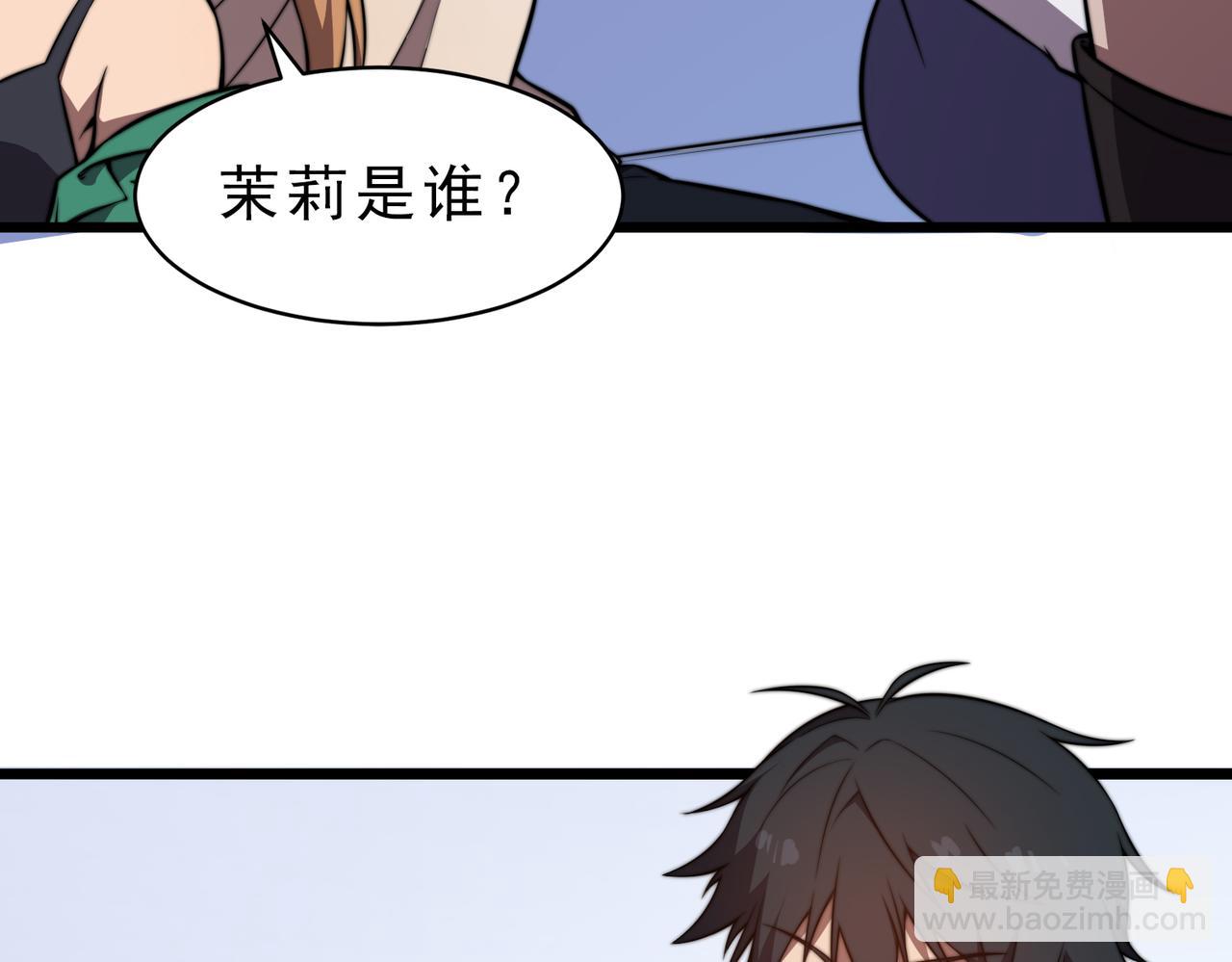 第22章 孙然血性爆发(1/4)-第22话