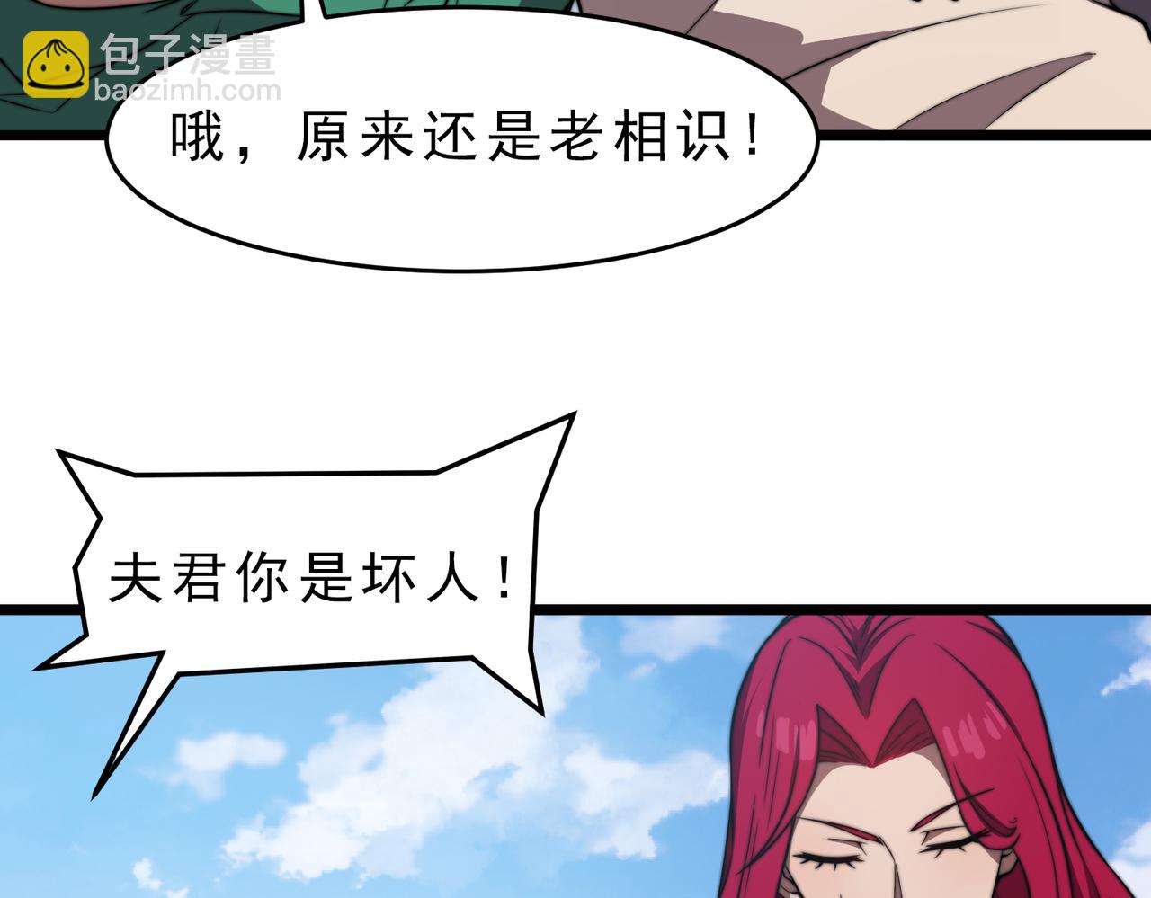 第22章 孙然血性爆发(1/4)-第22话