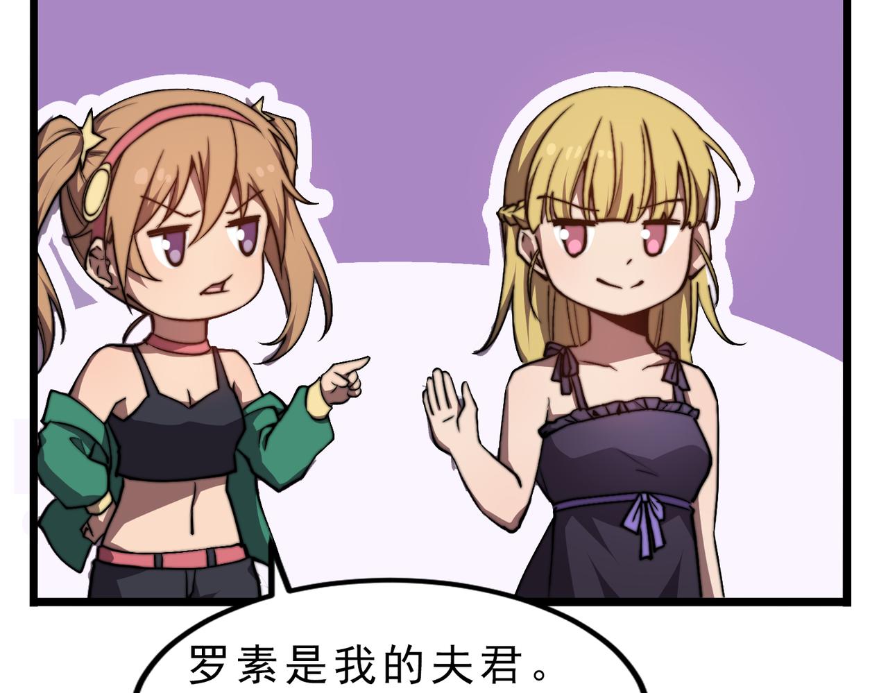 第22章 孙然血性爆发(1/4)-第22话