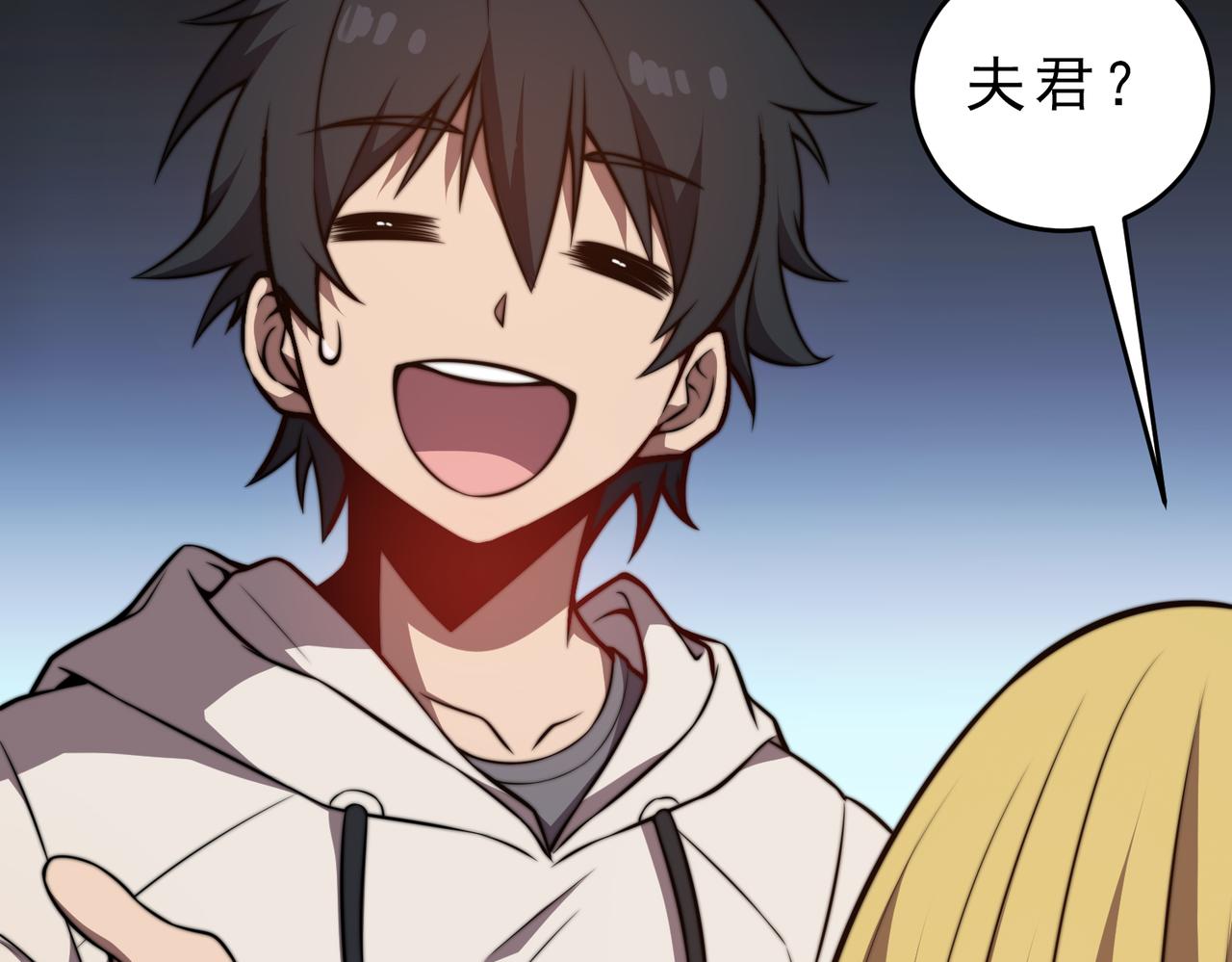 第22章 孙然血性爆发(1/4)-第22话