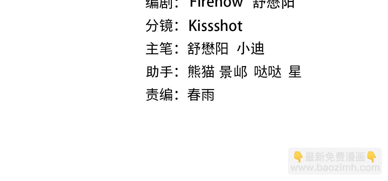 第22章 孙然血性爆发(1/4)-第22话