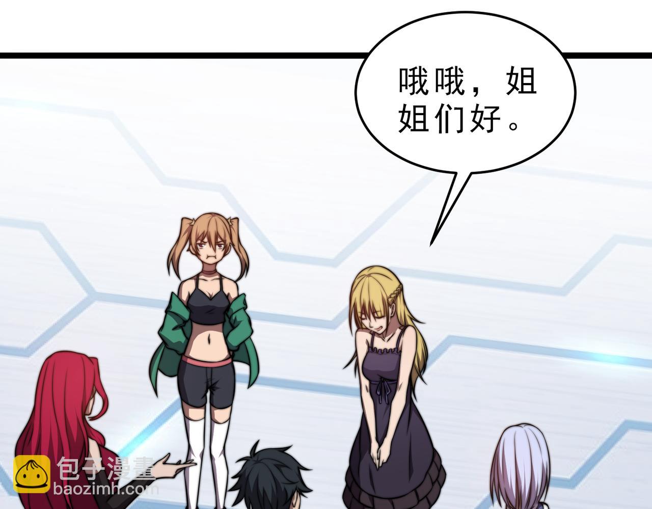 第22章 孙然血性爆发(1/4)-第22话