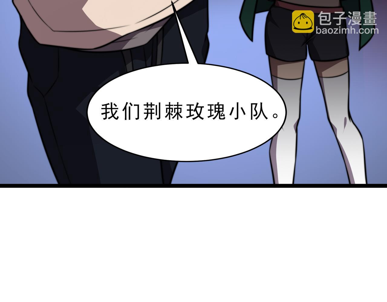 第22章 孙然血性爆发(1/4)-第22话