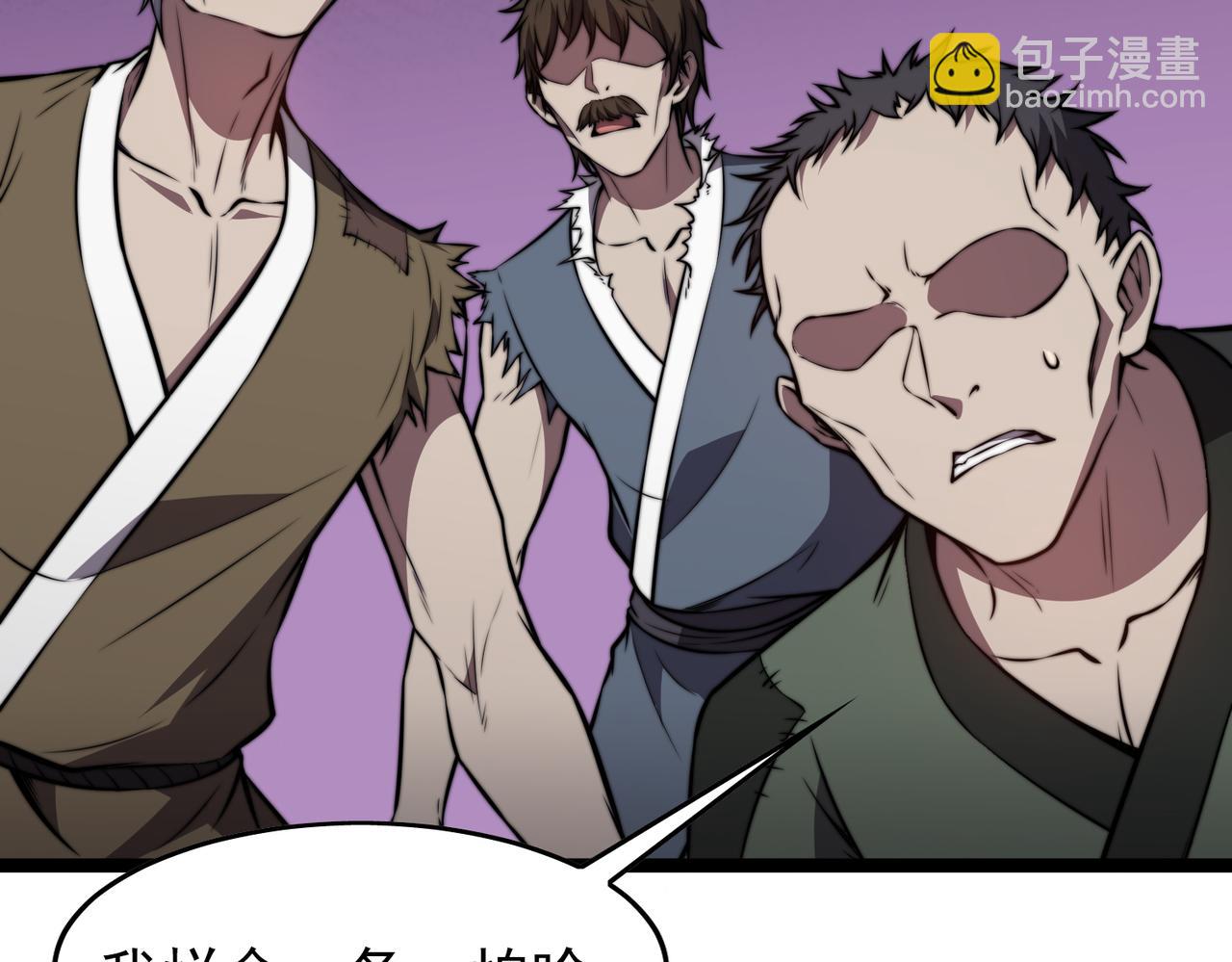 第24章  鬼宅除凶(1/4)-第24话