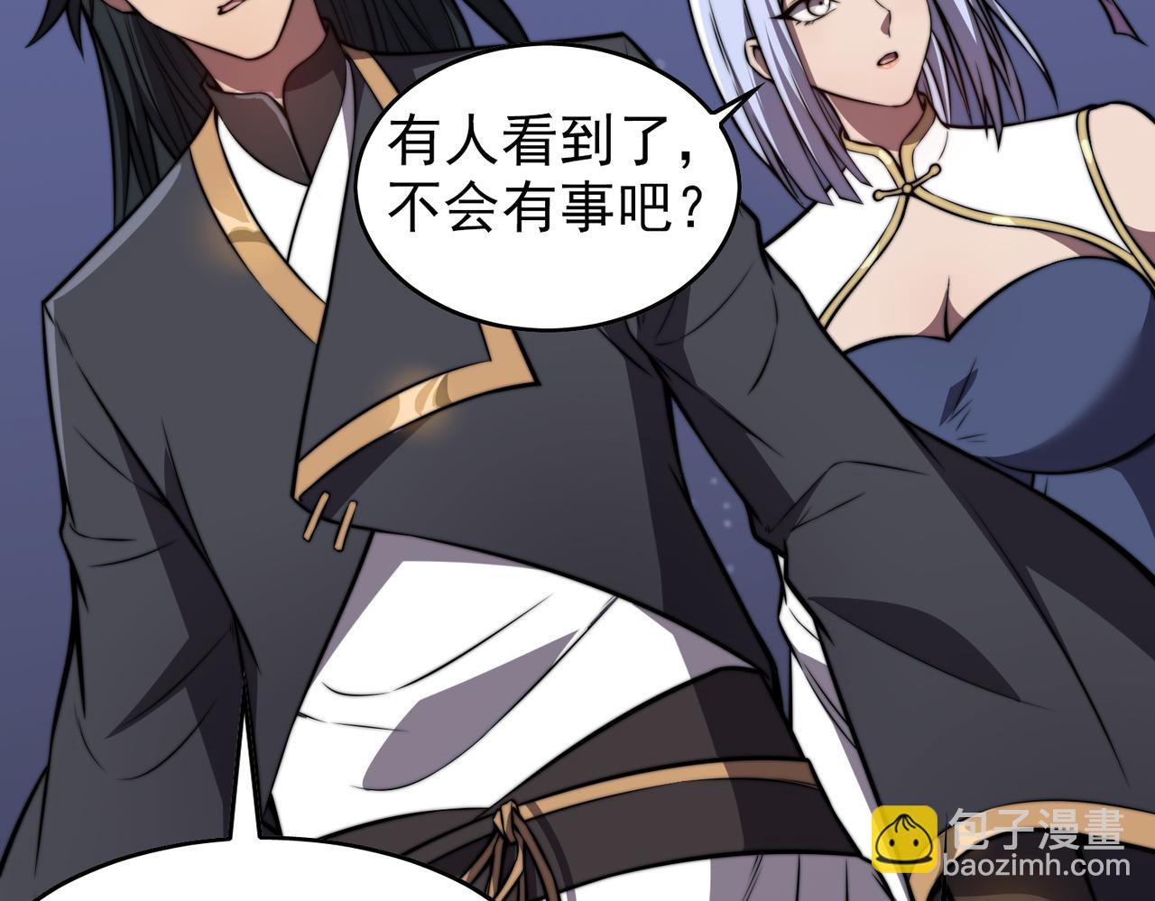 第24章  鬼宅除凶(1/4)-第24话