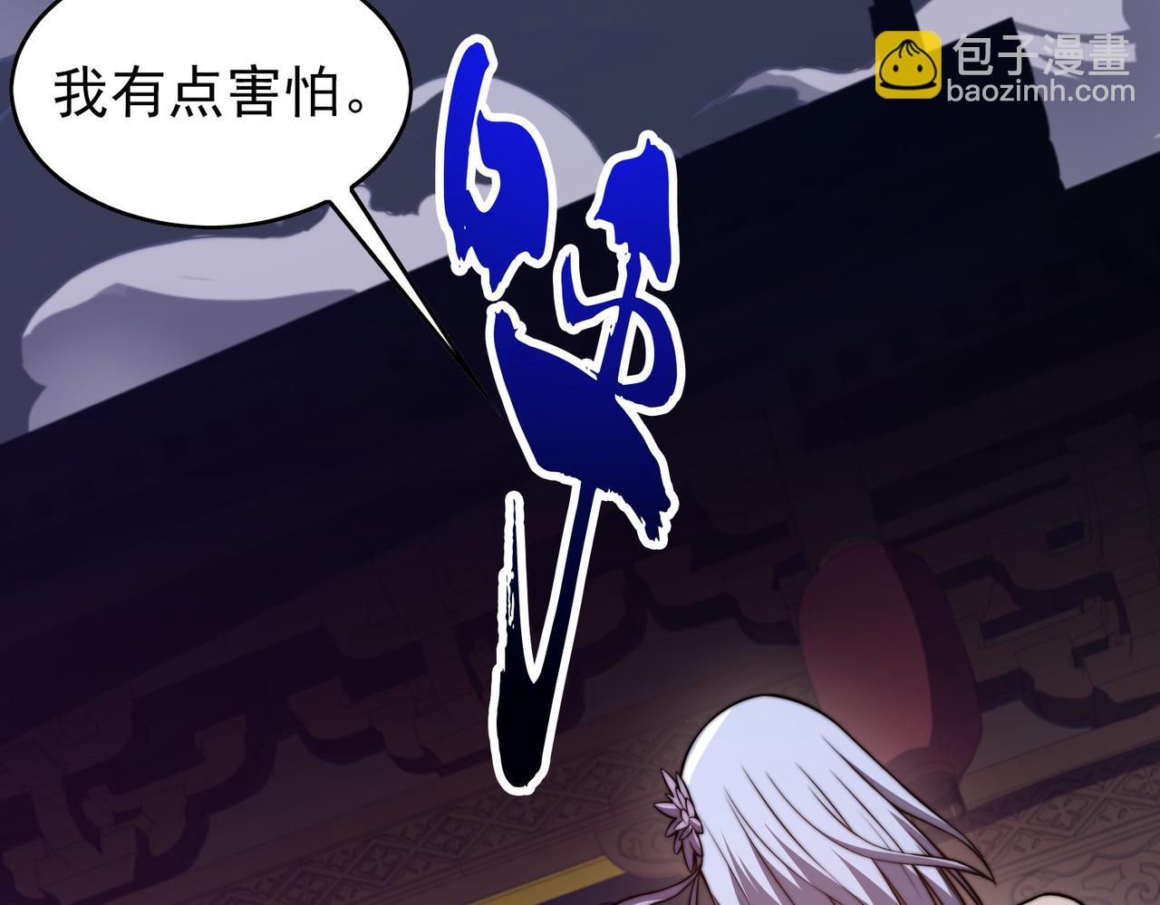 第24章  鬼宅除凶(1/4)-第24话