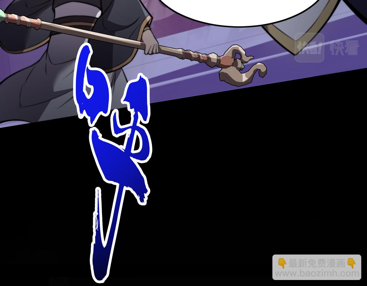 第24章  鬼宅除凶(1/4)-第24话