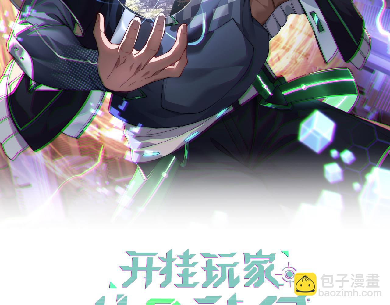 第24章  鬼宅除凶(1/4)-第24话