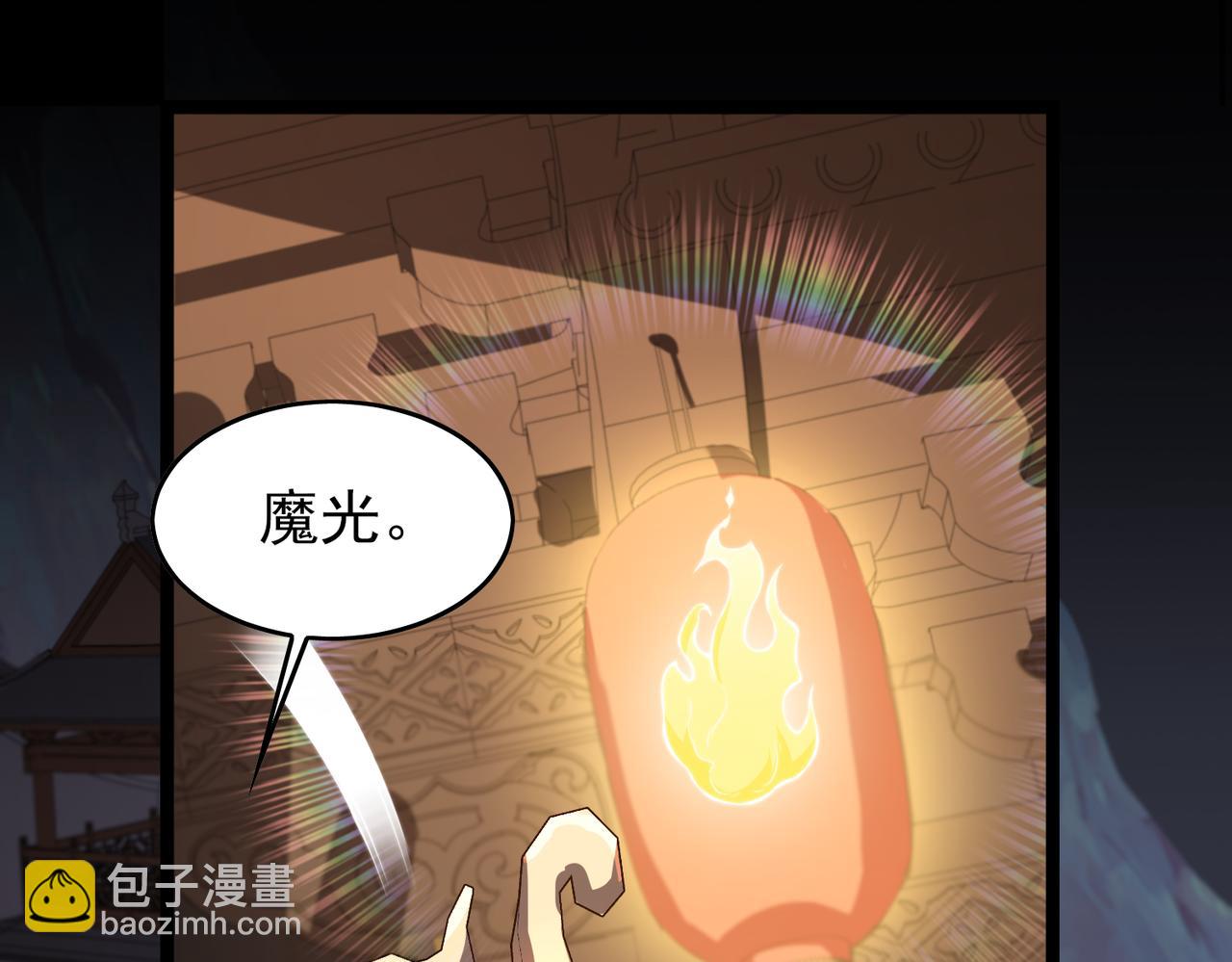 第24章  鬼宅除凶(1/4)-第24话