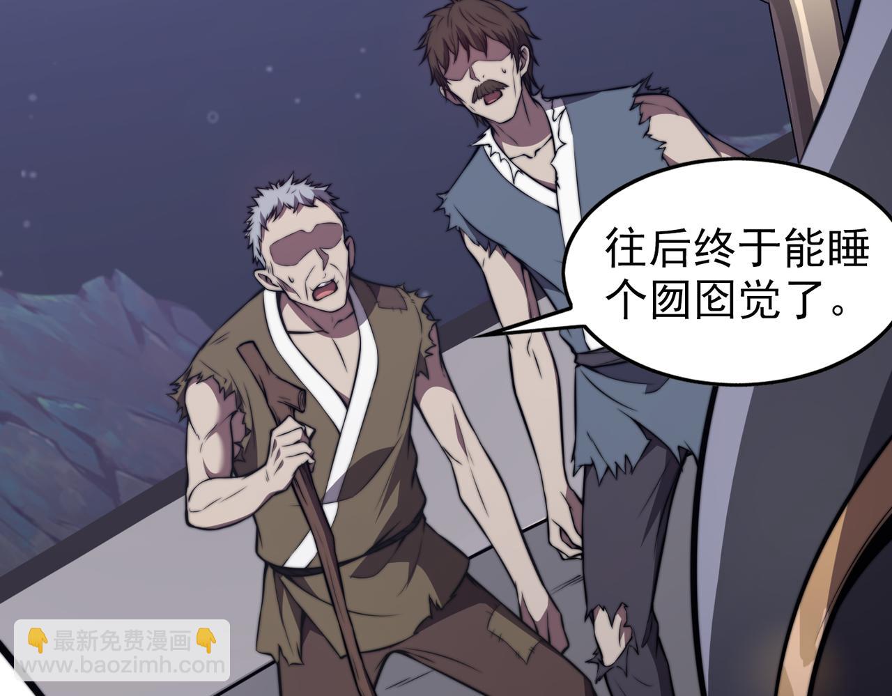 第24章  鬼宅除凶(1/4)-第24话