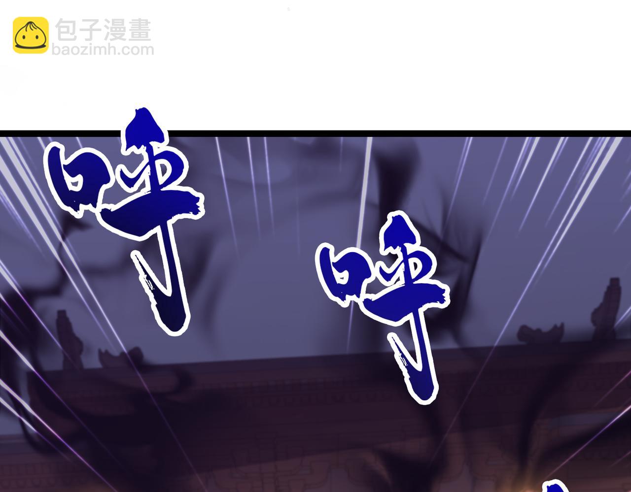 第24章  鬼宅除凶(1/4)-第24话