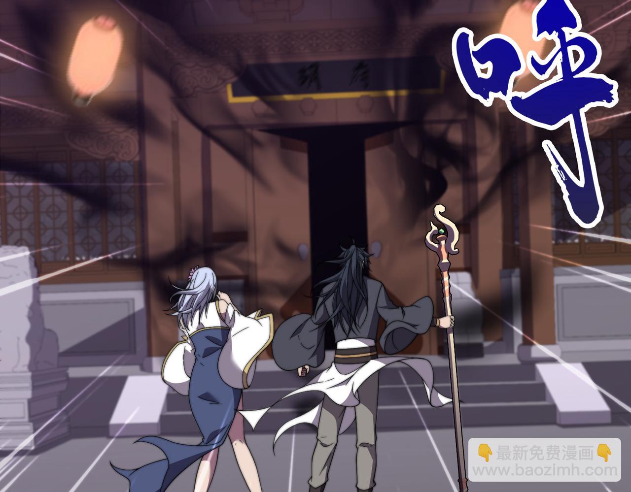 第24章  鬼宅除凶(1/4)-第24话