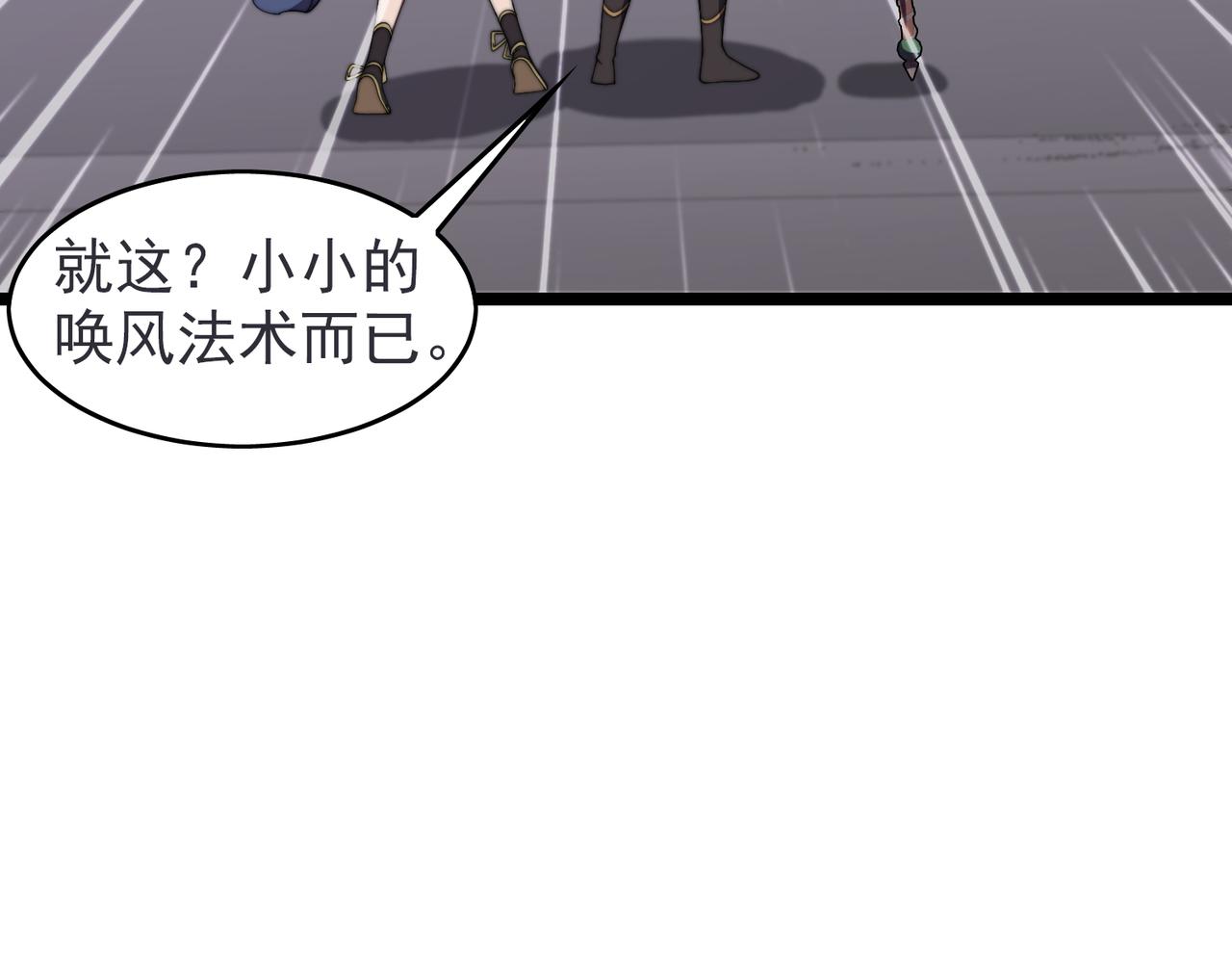 第24章  鬼宅除凶(1/4)-第24话