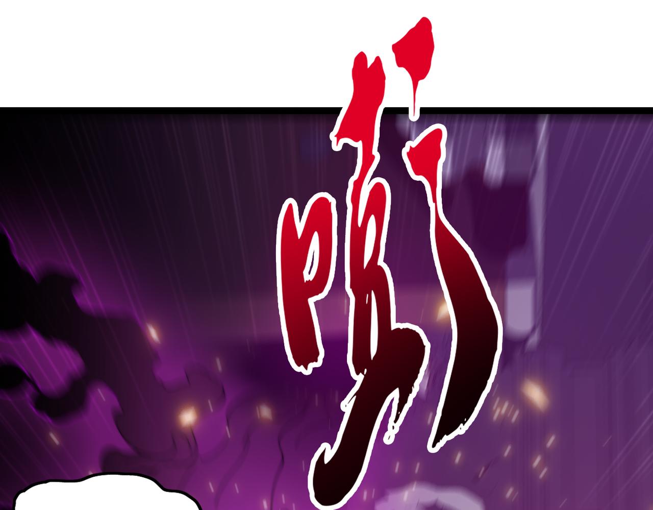 第24章  鬼宅除凶(1/4)-第24话