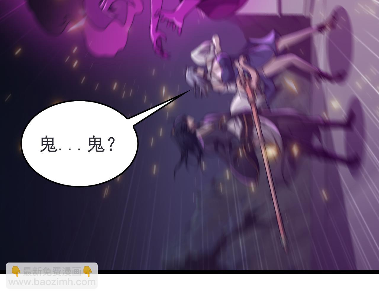 第24章  鬼宅除凶(1/4)-第24话