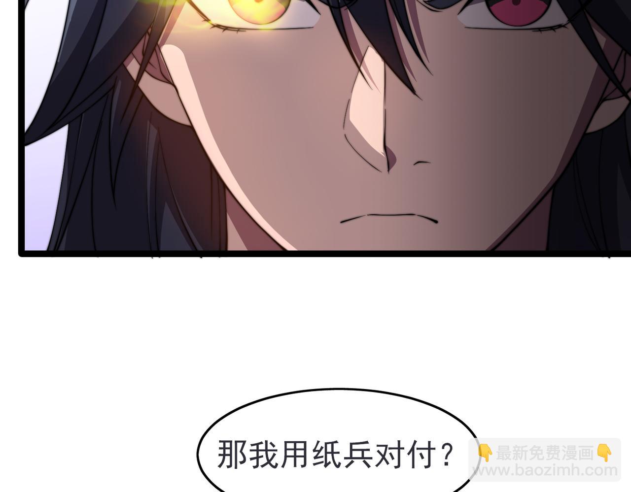 第24章  鬼宅除凶(1/4)-第24话