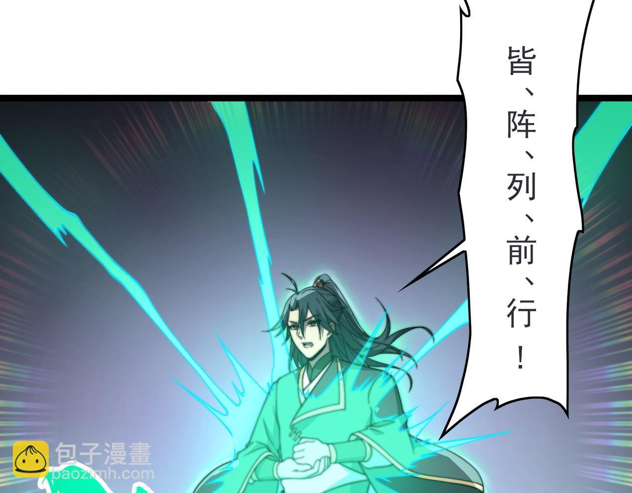 第24章  鬼宅除凶(1/4)-第24话